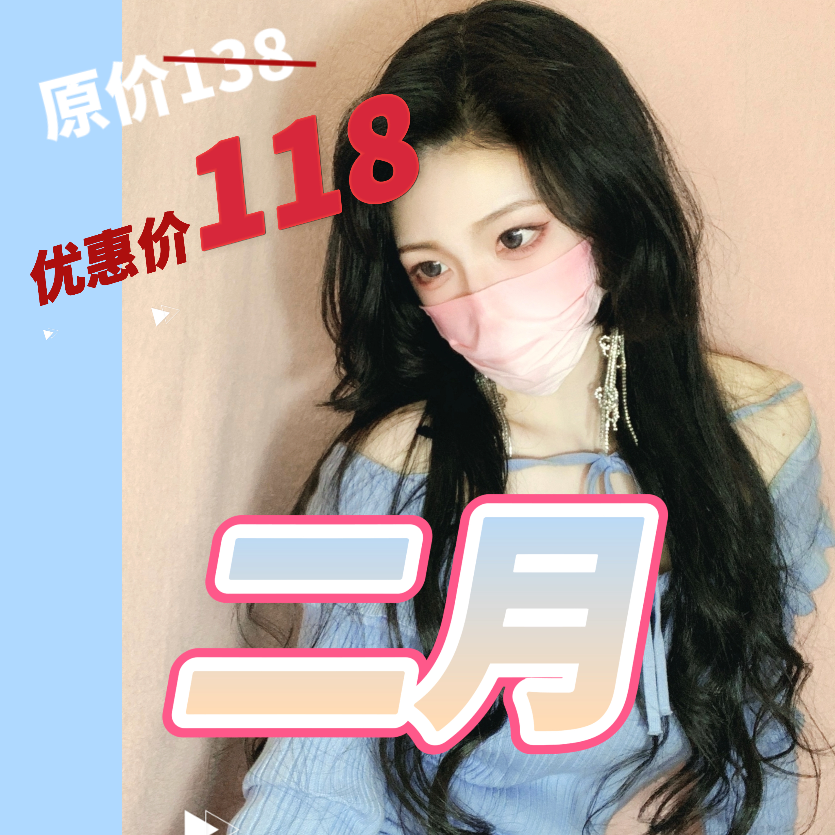 【月】小羊的福利（24年2月）