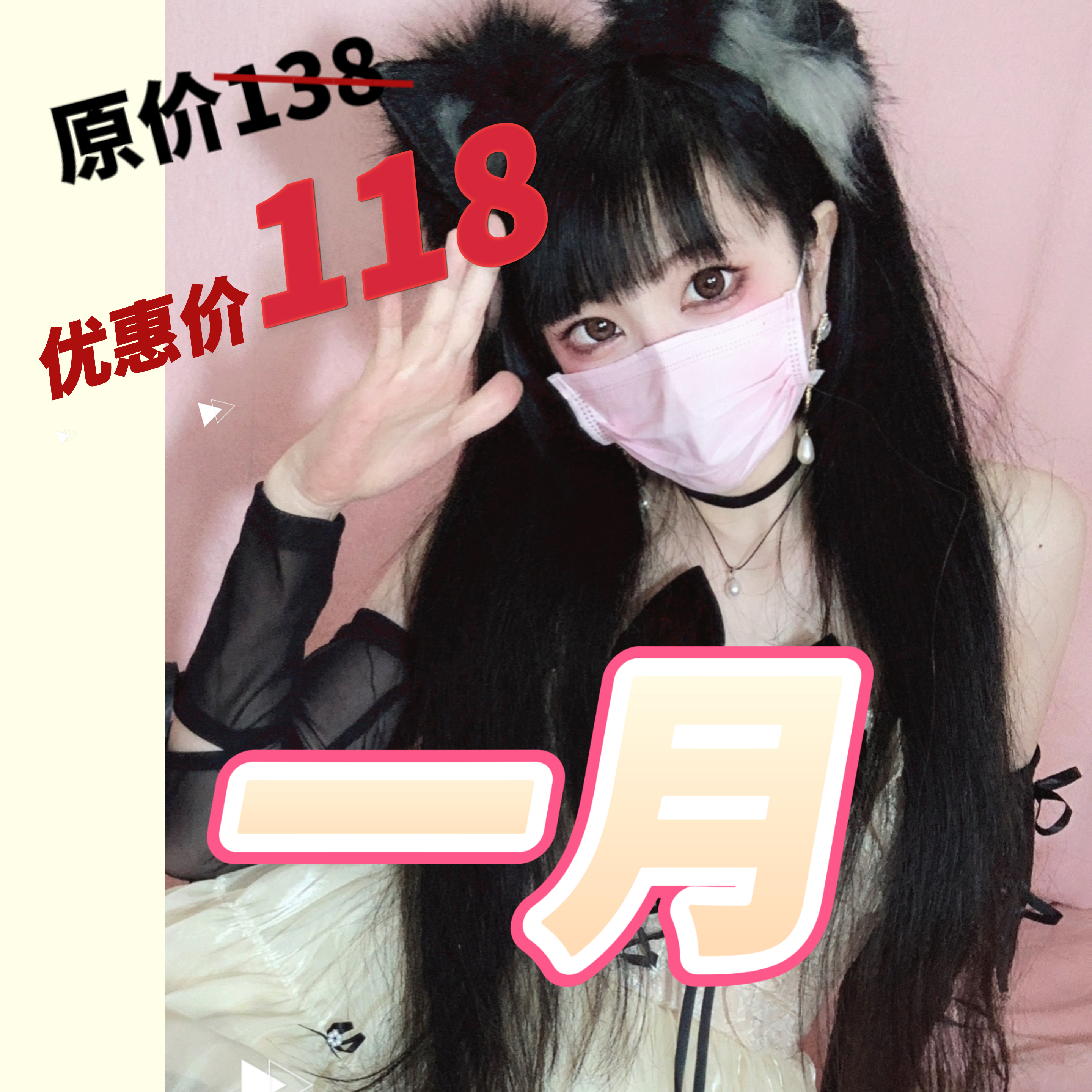 【月】小羊的福利（24年1月）
