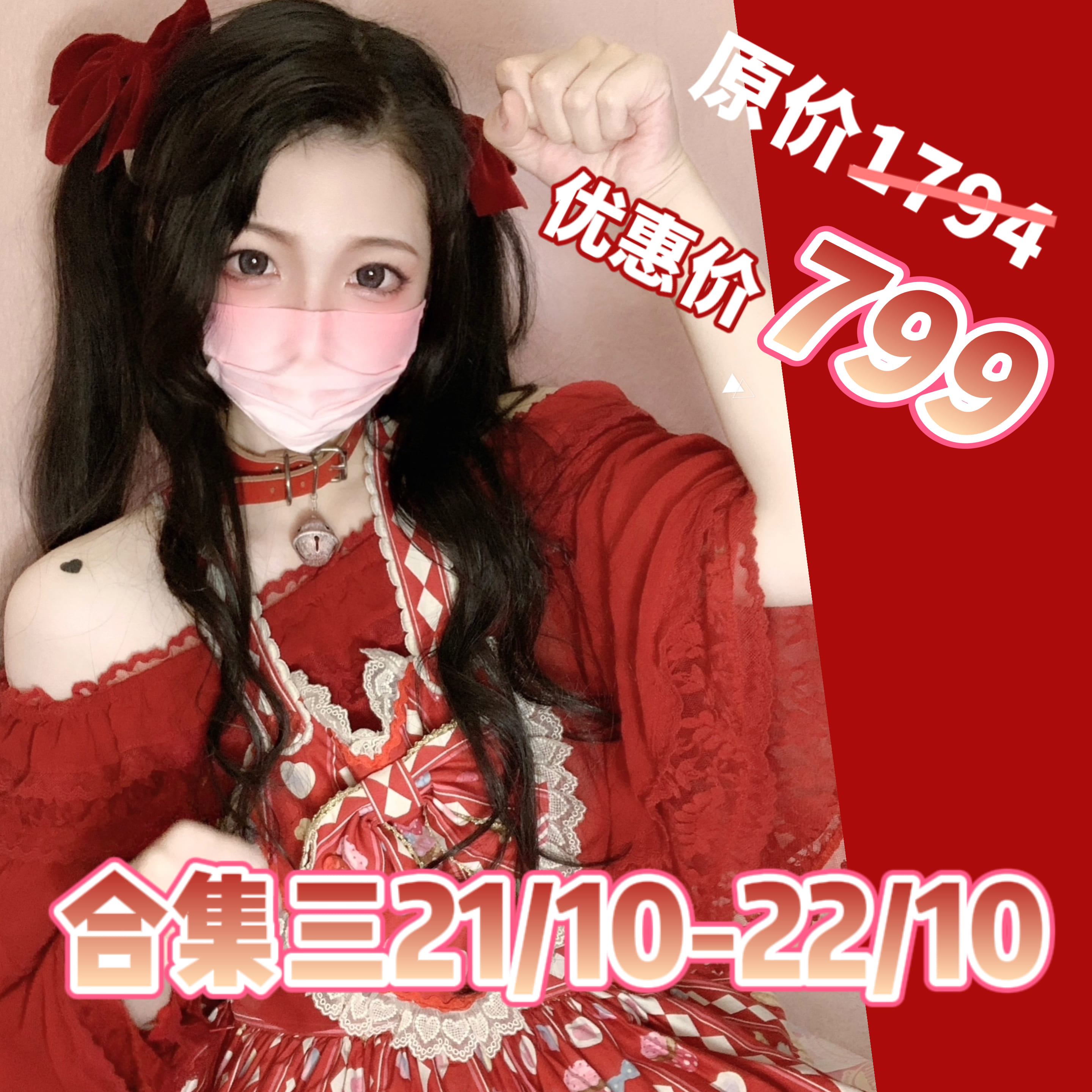 小羊往期会员视频合集【三】