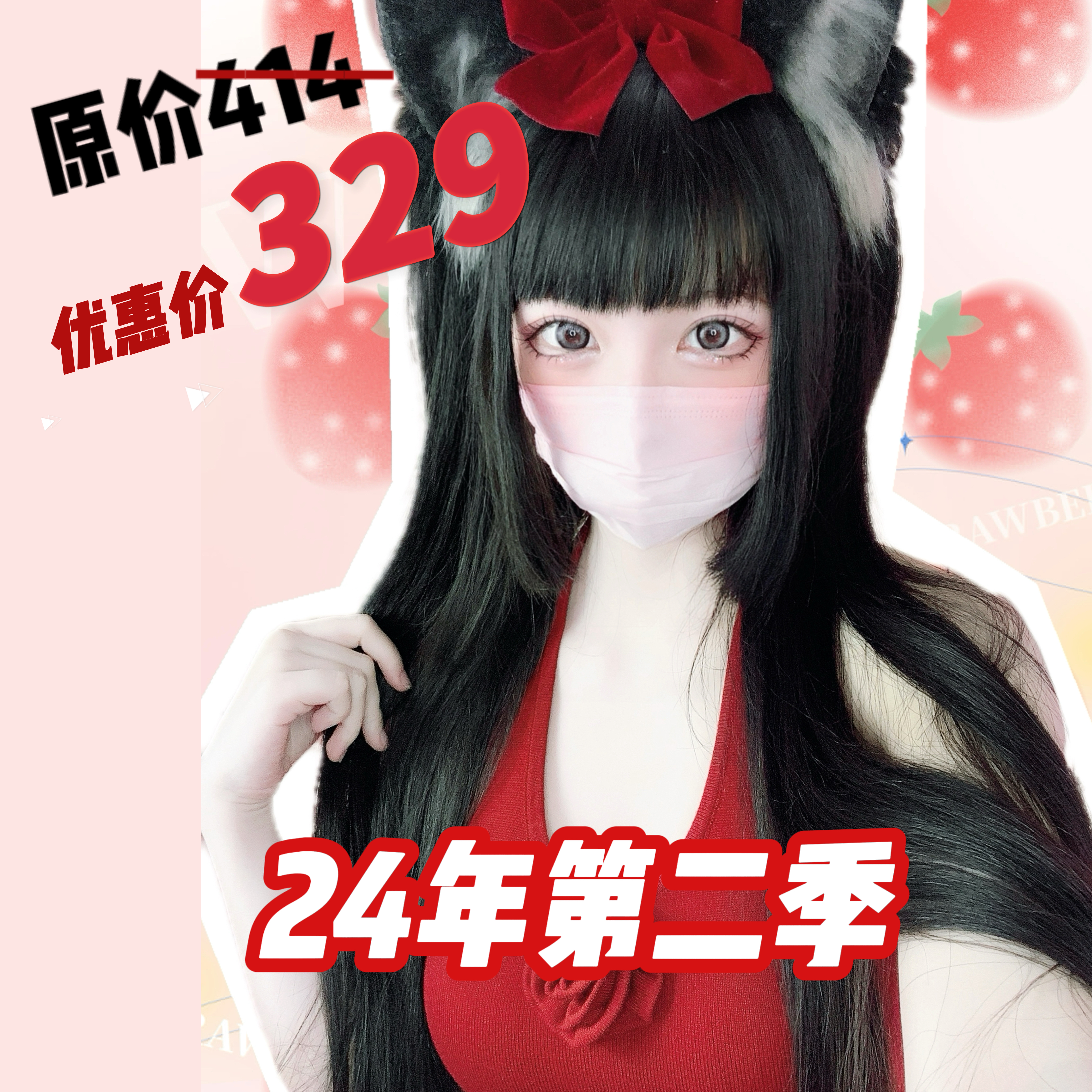 【季】小羊的福利（24年4月 - 6月）