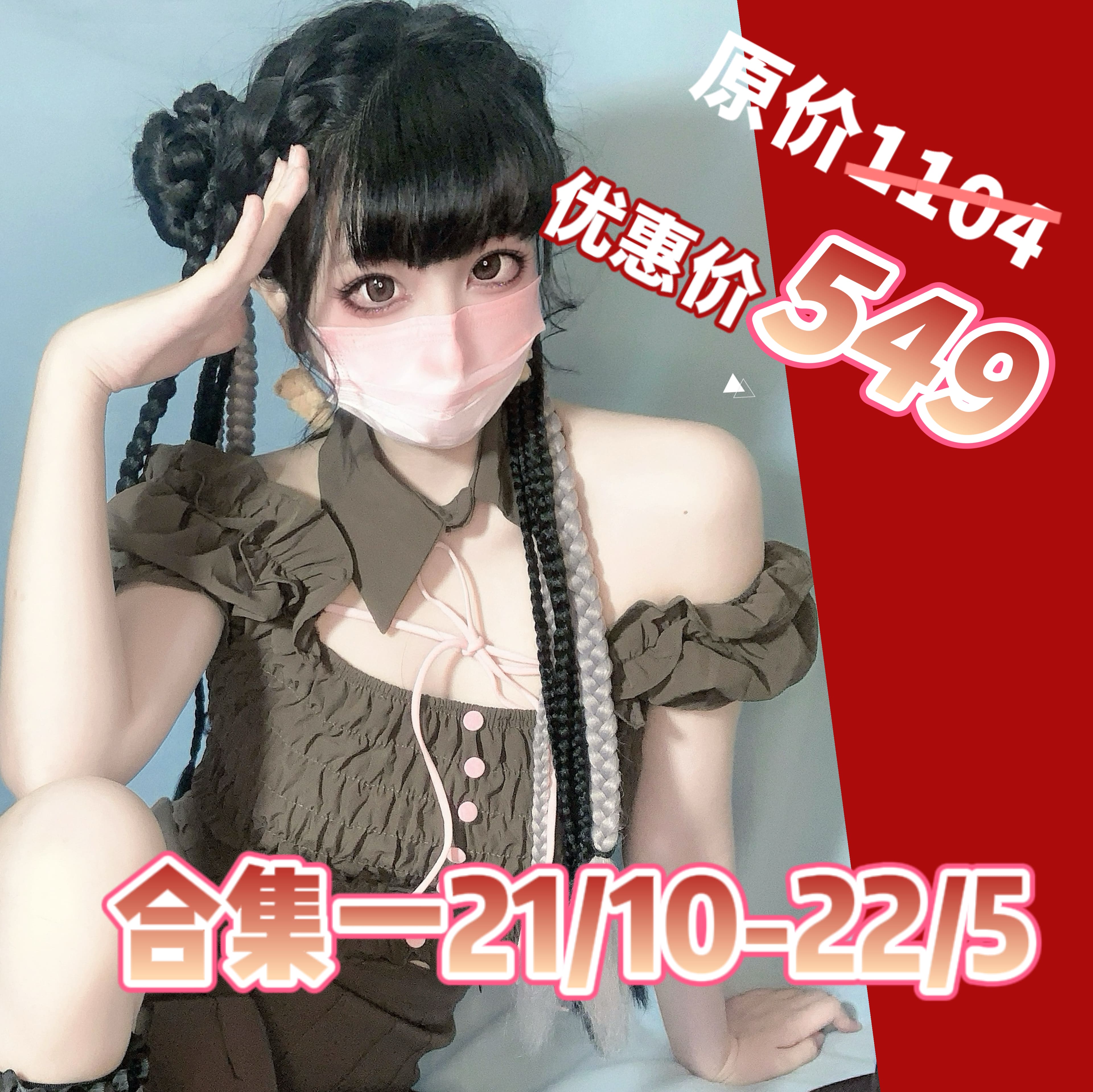 小羊往期会员视频合集【一】