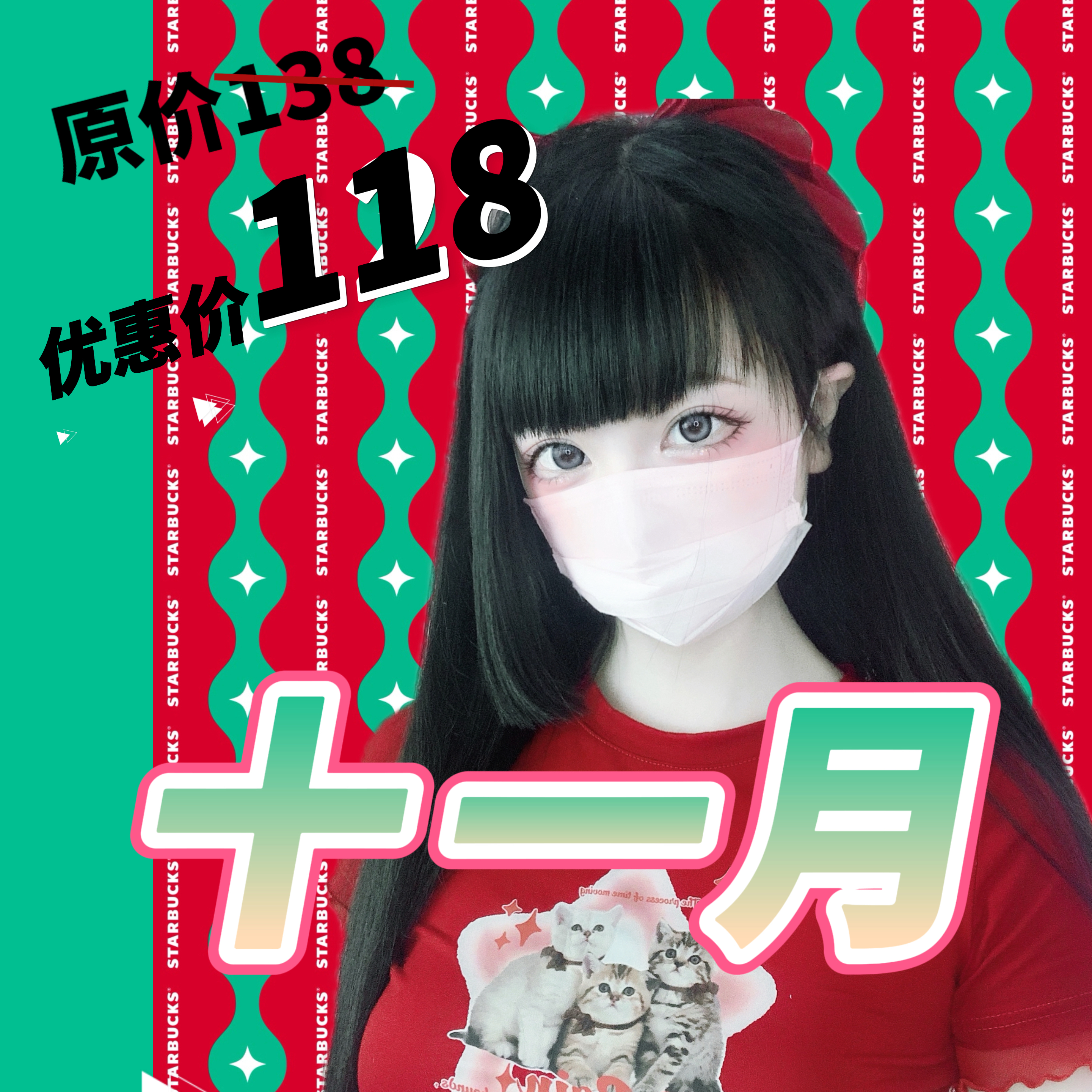 【月】小羊的福利（24年11月）