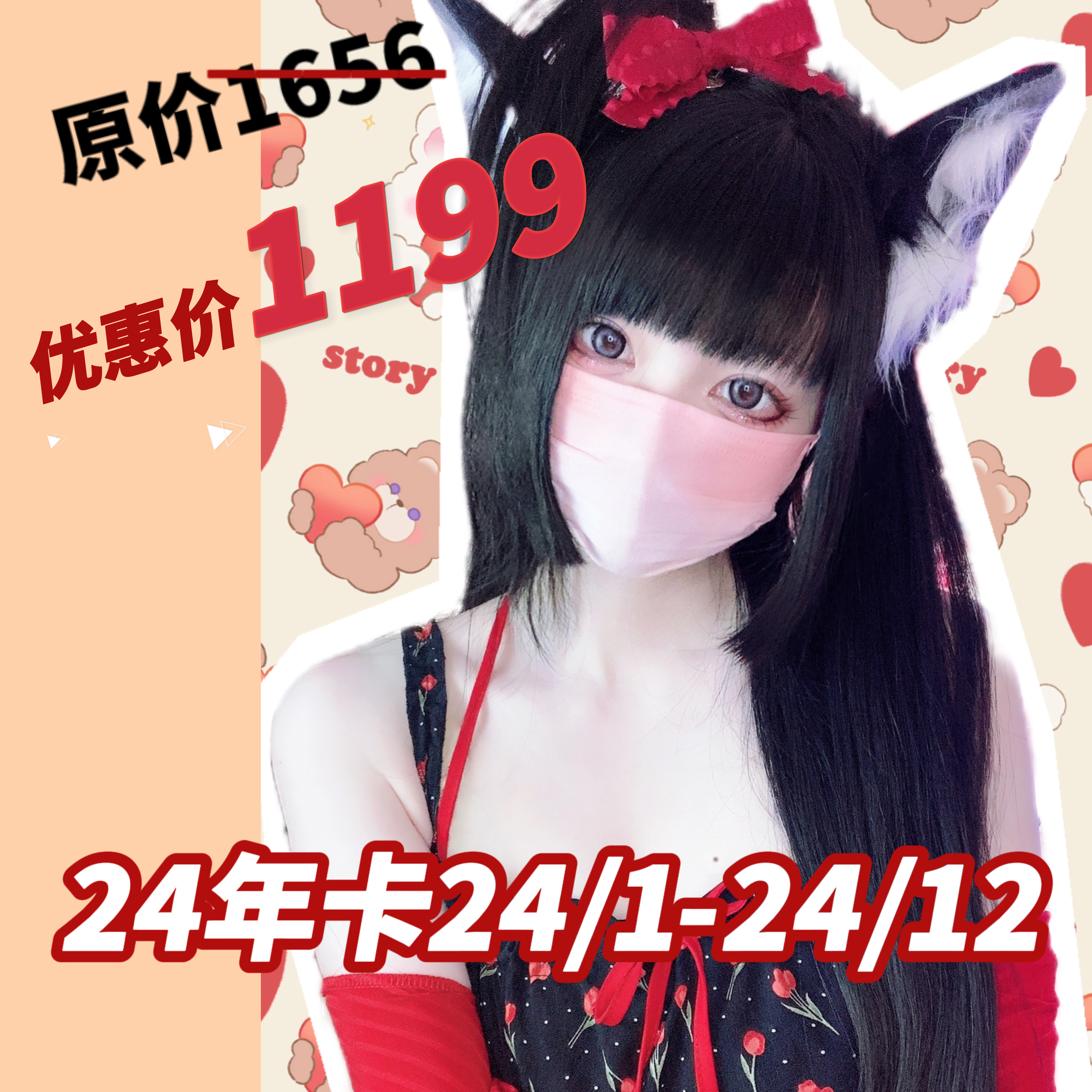 【年】小羊的福利（24年1月 - 24年12月）