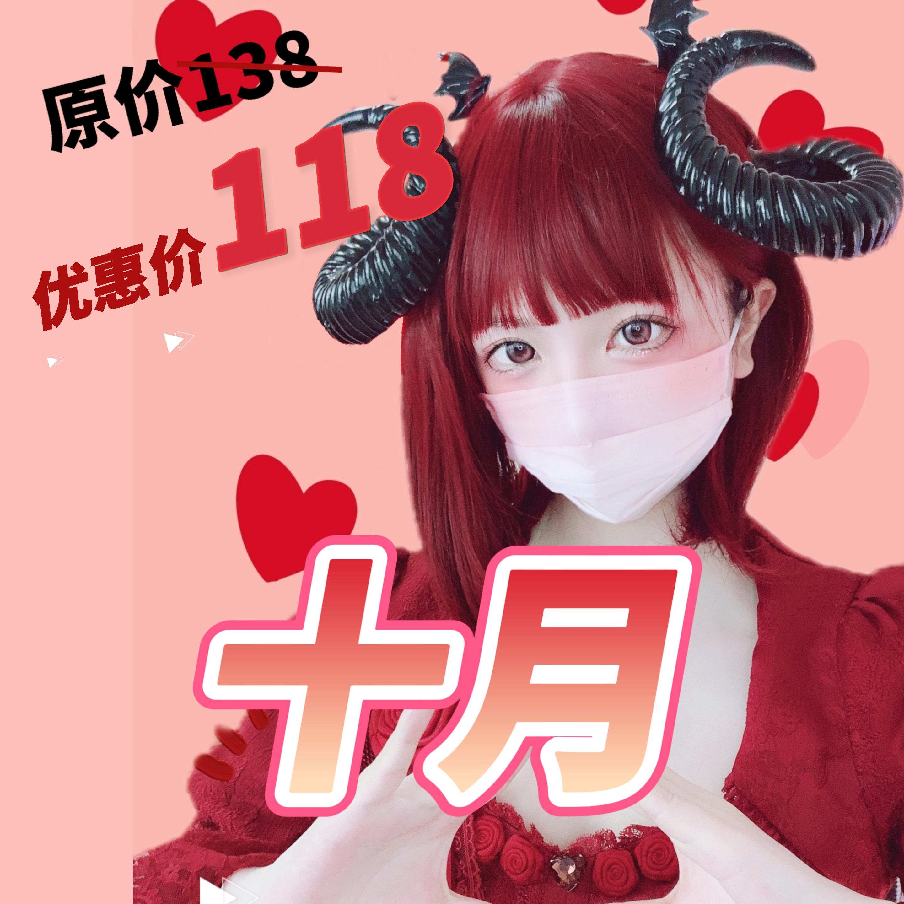 【月】小羊的福利（24年10月）
